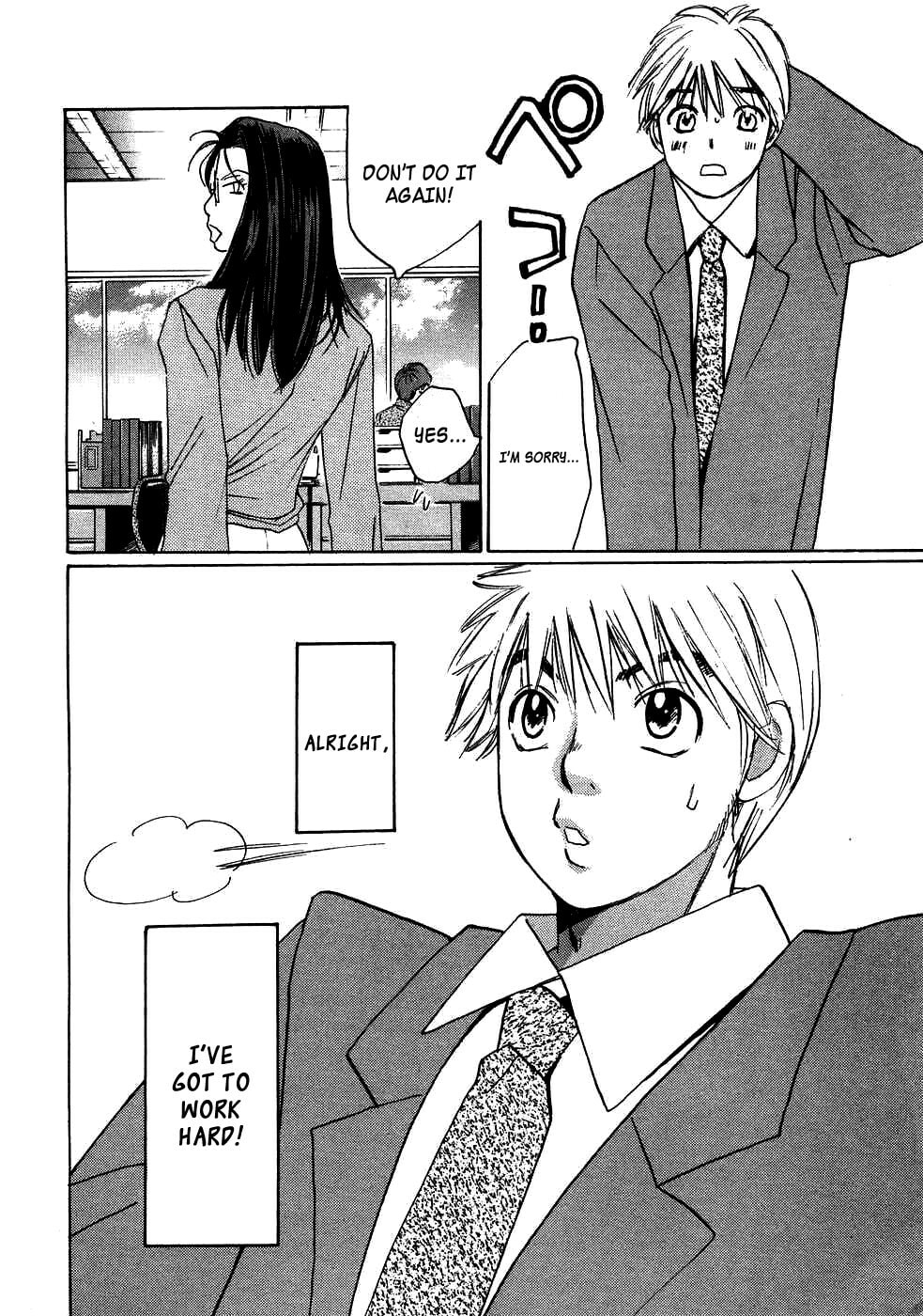 Read Haru yo Koi chapter 85 image 18 on Lezhin