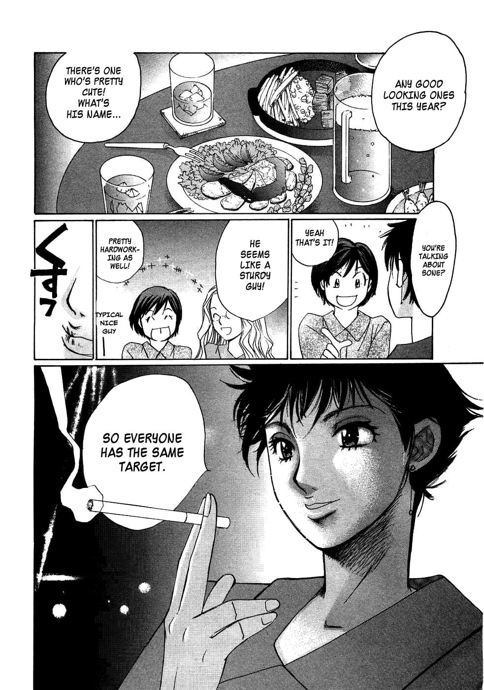 Read Haru yo Koi chapter 85 image 22 on Lezhin
