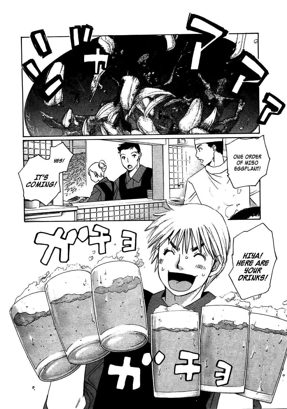Read Haru yo Koi chapter 85 image 7 on Lezhin