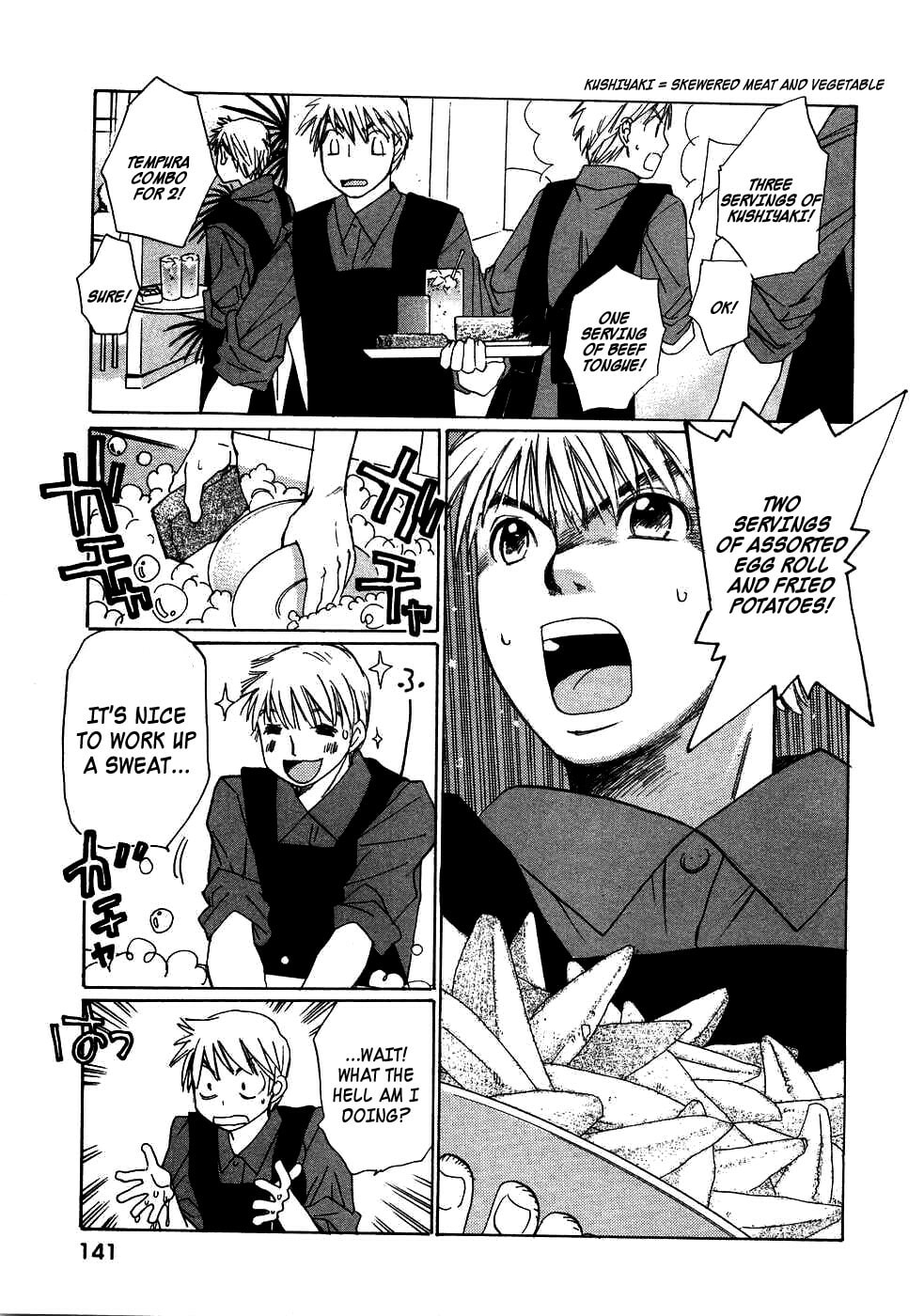 Read Haru yo Koi chapter 85 image 8 on Lezhin