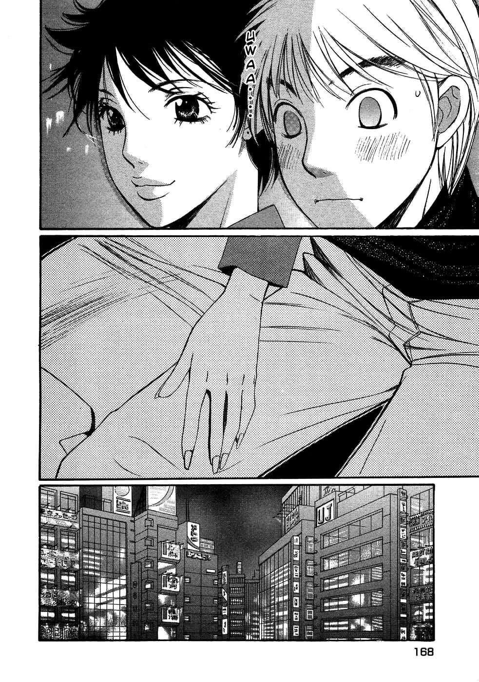 Read Haru yo Koi chapter 86 image 11 on Lezhin
