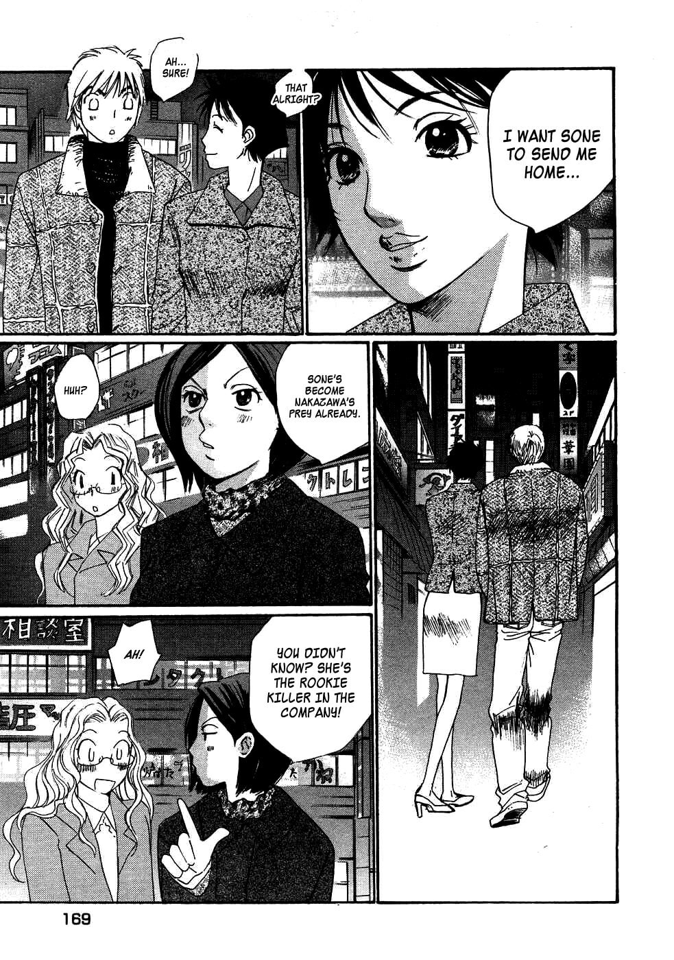 Read Haru yo Koi chapter 86 image 12 on Lezhin