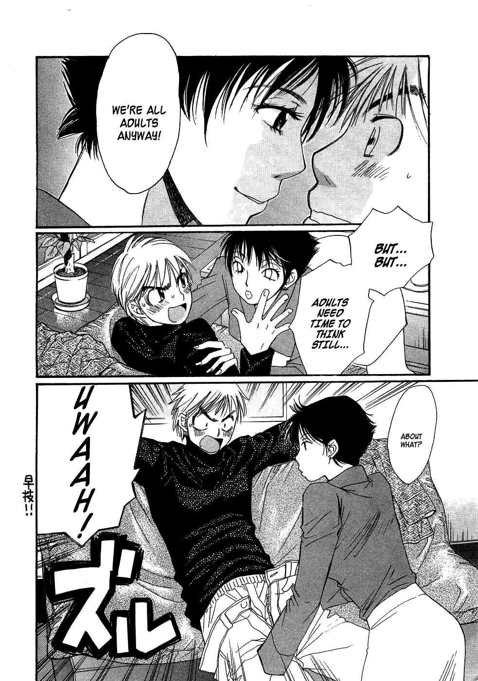 Read Haru yo Koi chapter 86 image 17 on Lezhin