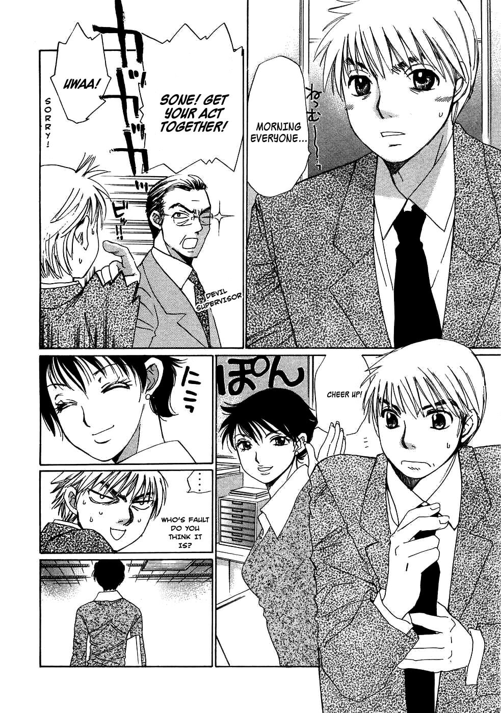 Read Haru yo Koi chapter 87 image 19 on Lezhin