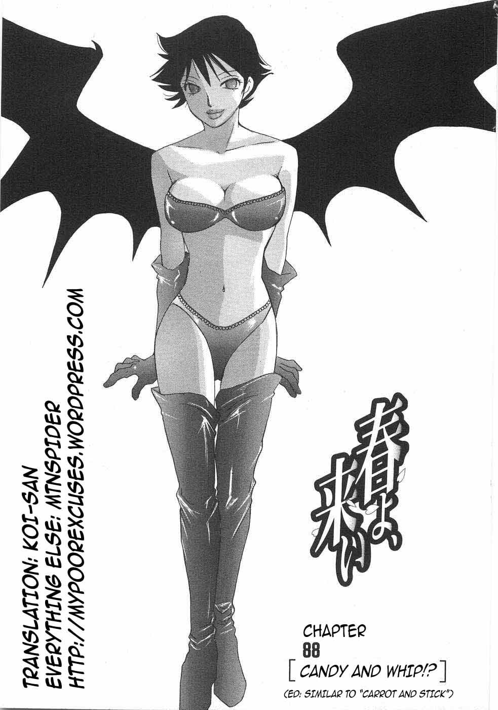 Read Haru yo Koi chapter 88 image 10 on Lezhin