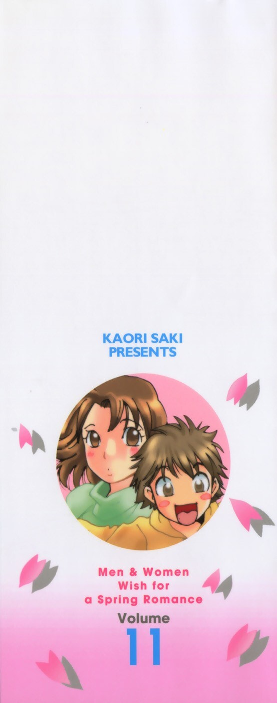 Read Haru yo Koi chapter 88 image 2 on Lezhin