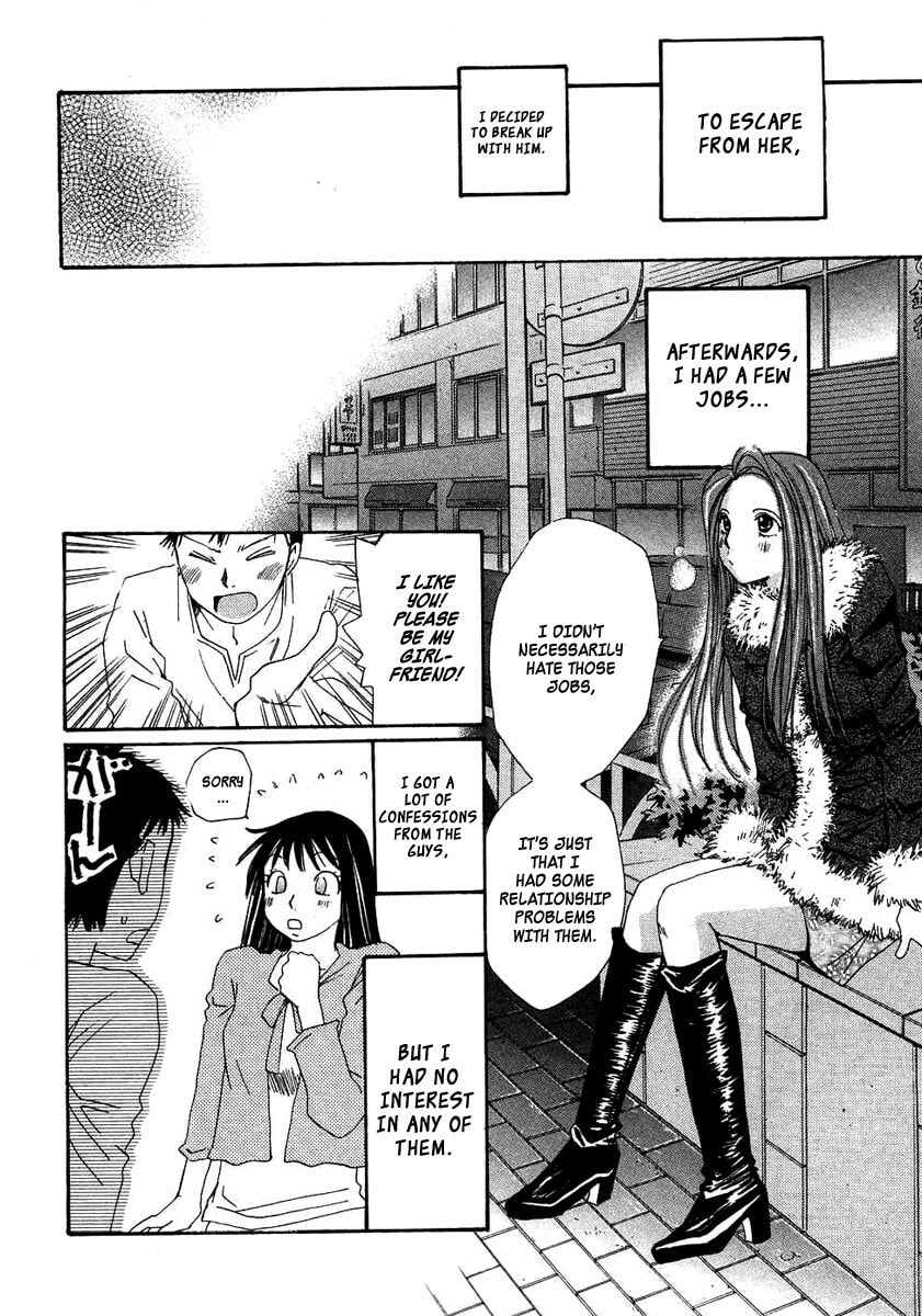 Read Haru yo Koi chapter 89 image 17 on Lezhin