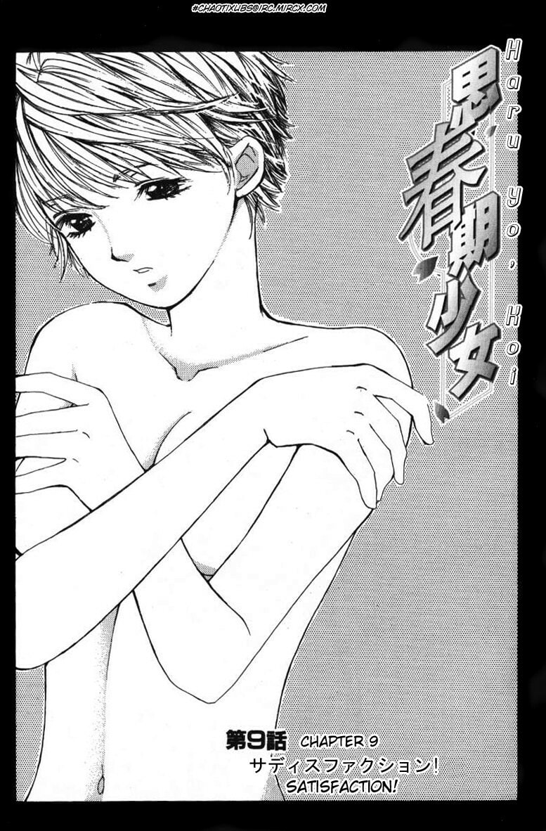 Read Haru yo Koi chapter 9 image 1 on Lezhin