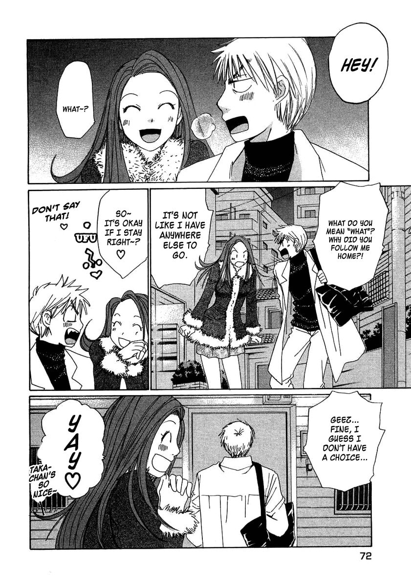 Read Haru yo Koi chapter 90 image 19 on Lezhin