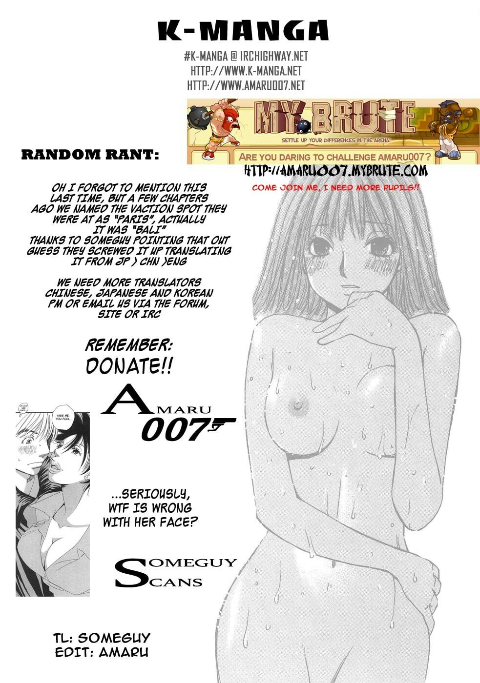 Read Haru yo Koi chapter 91 image 24 on Lezhin