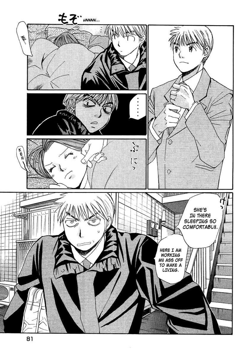Read Haru yo Koi chapter 91 image 4 on Lezhin