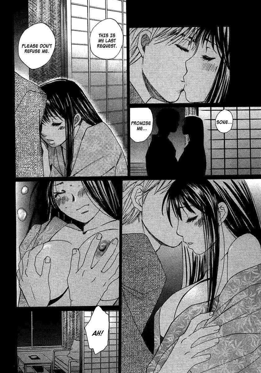 Read Haru yo Koi chapter 93 image 13 on Lezhin
