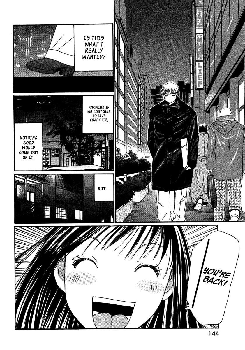 Read Haru yo Koi chapter 93 image 17 on Lezhin