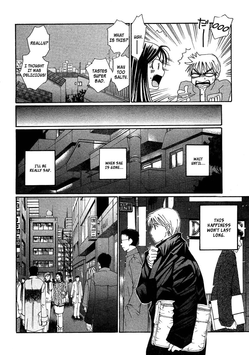 Read Haru yo Koi chapter 93 image 19 on Lezhin