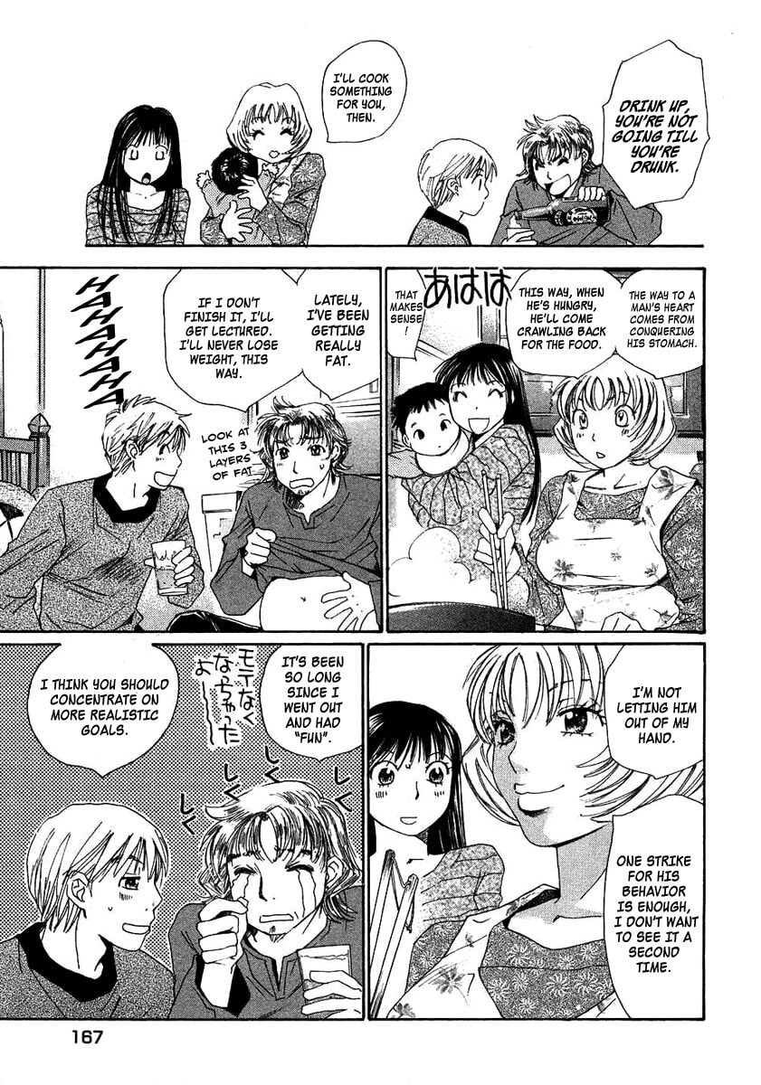 Read Haru yo Koi chapter 93 image 40 on Lezhin