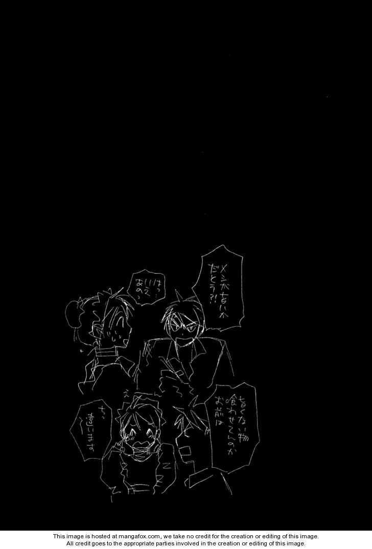 Read Haru yo Koi chapter 94.5 image 1 on Lezhin