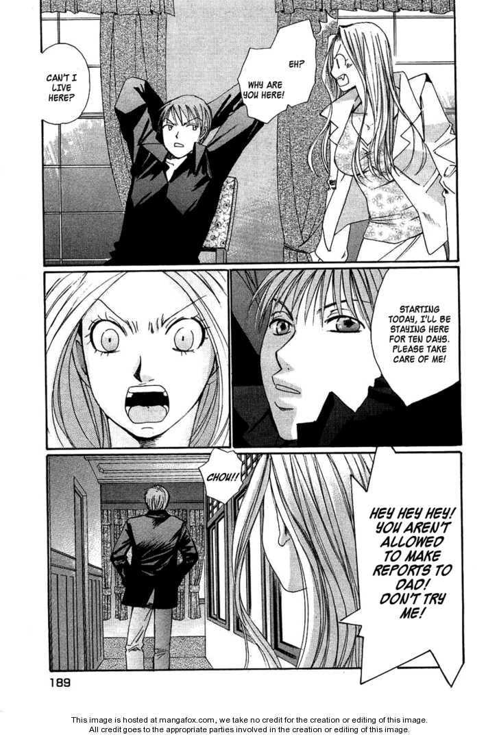 Read Haru yo Koi chapter 94.5 image 13 on Lezhin