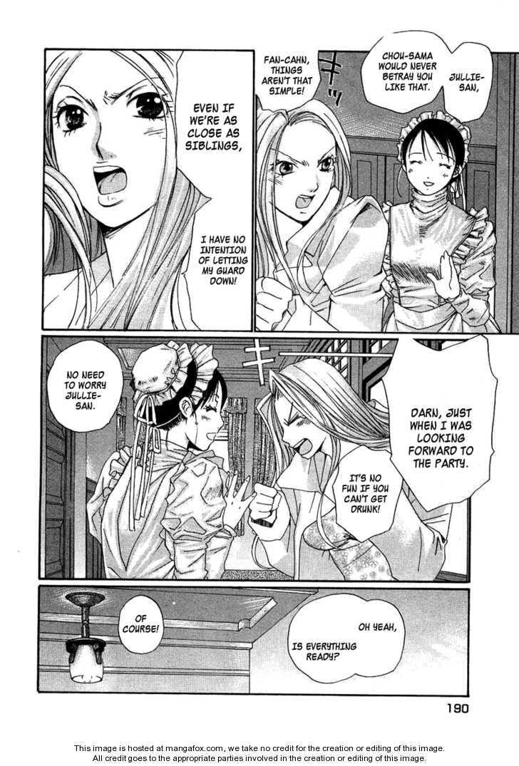 Read Haru yo Koi chapter 94.5 image 14 on Lezhin
