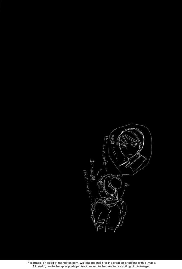 Read Haru yo Koi chapter 94.5 image 2 on Lezhin