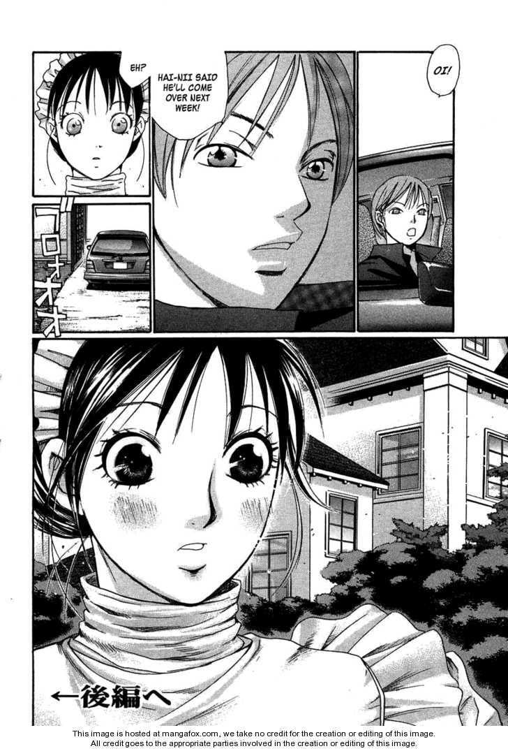 Read Haru yo Koi chapter 94.5 image 26 on Lezhin