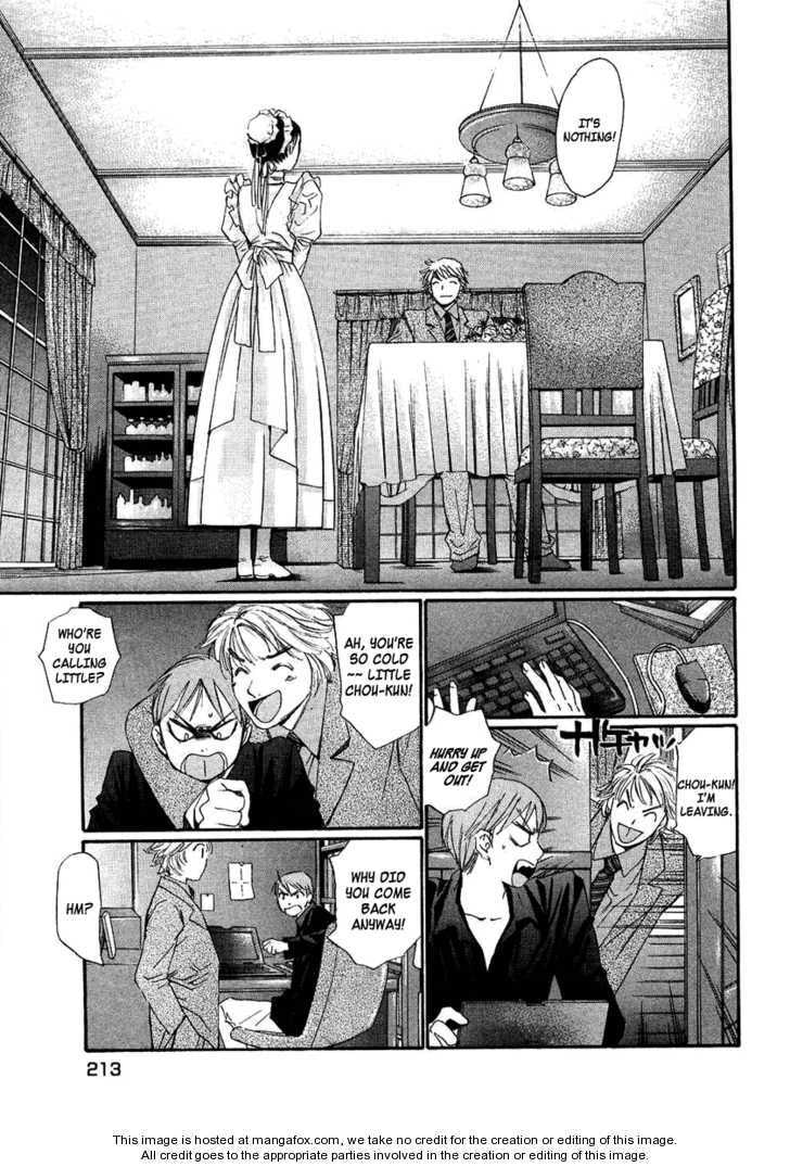 Read Haru yo Koi chapter 94.5 image 37 on Lezhin