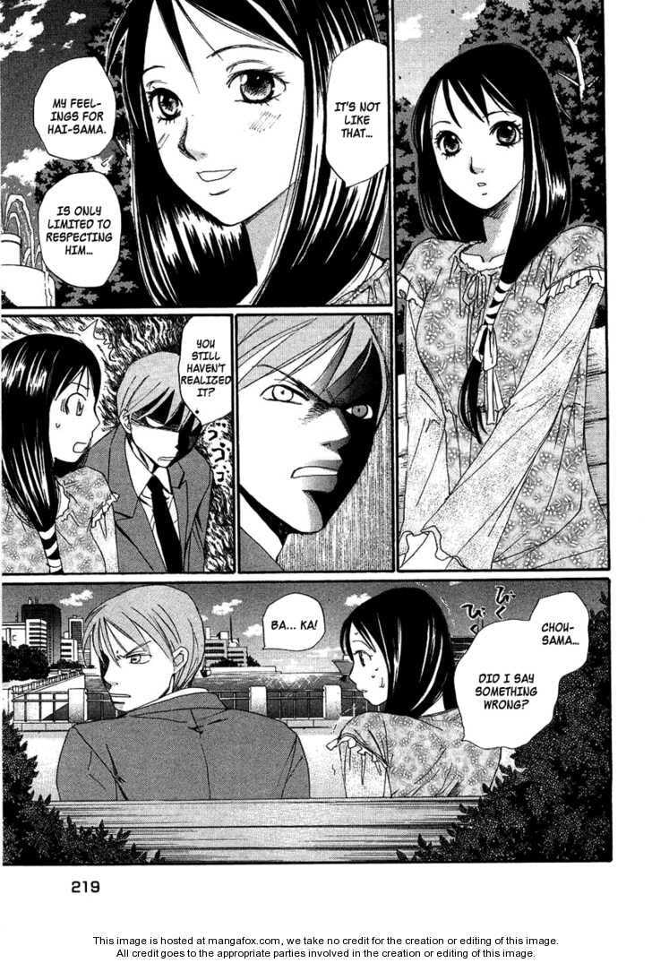 Read Haru yo Koi chapter 94.5 image 43 on Lezhin