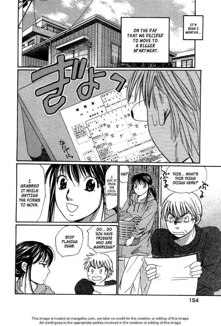 Read Haru yo Koi chapter 94 image 1 on Lezhin