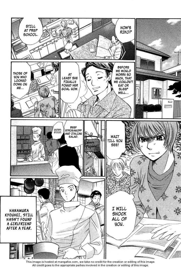 Read Haru yo Koi chapter 94 image 21 on Lezhin