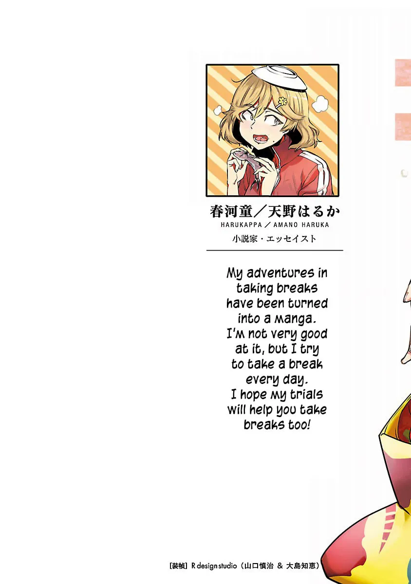 Read Haruka Reset chapter 1 image 1 on Lezhin