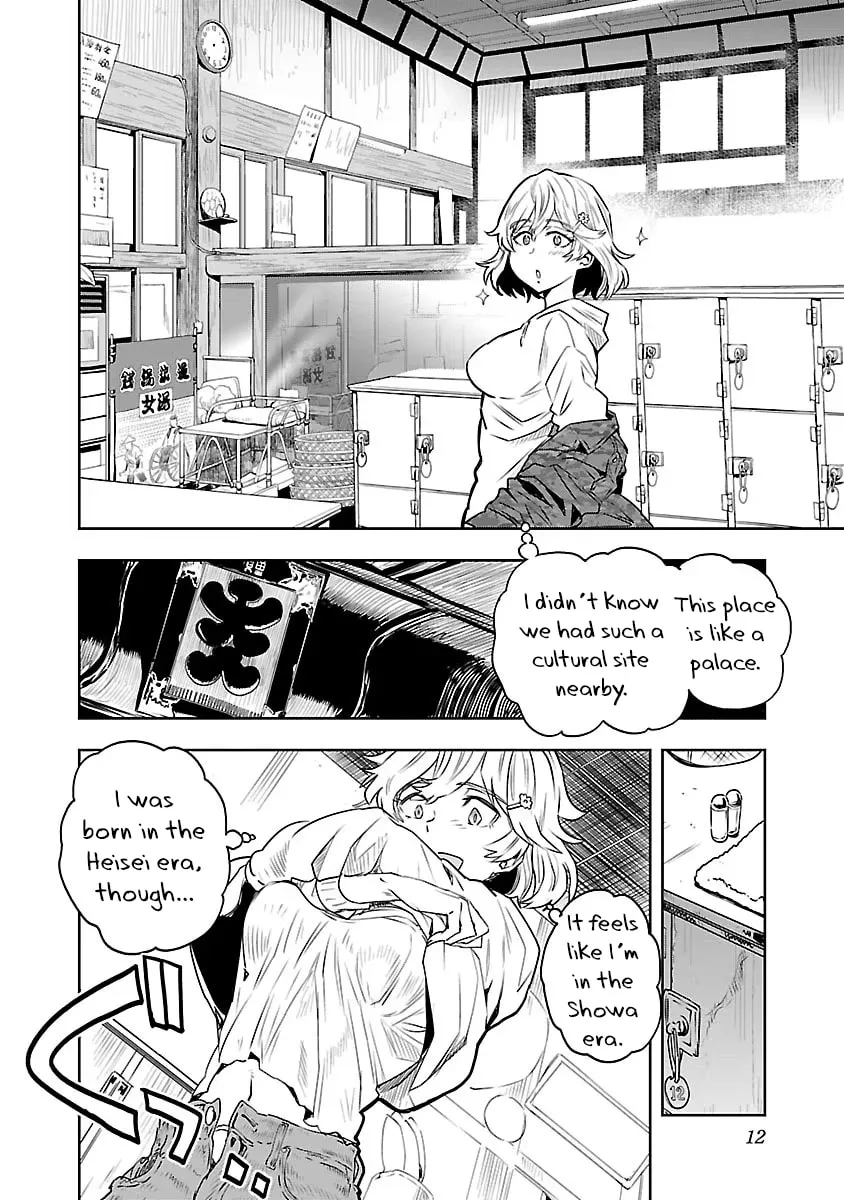 Read Haruka Reset chapter 1 image 13 on Lezhin