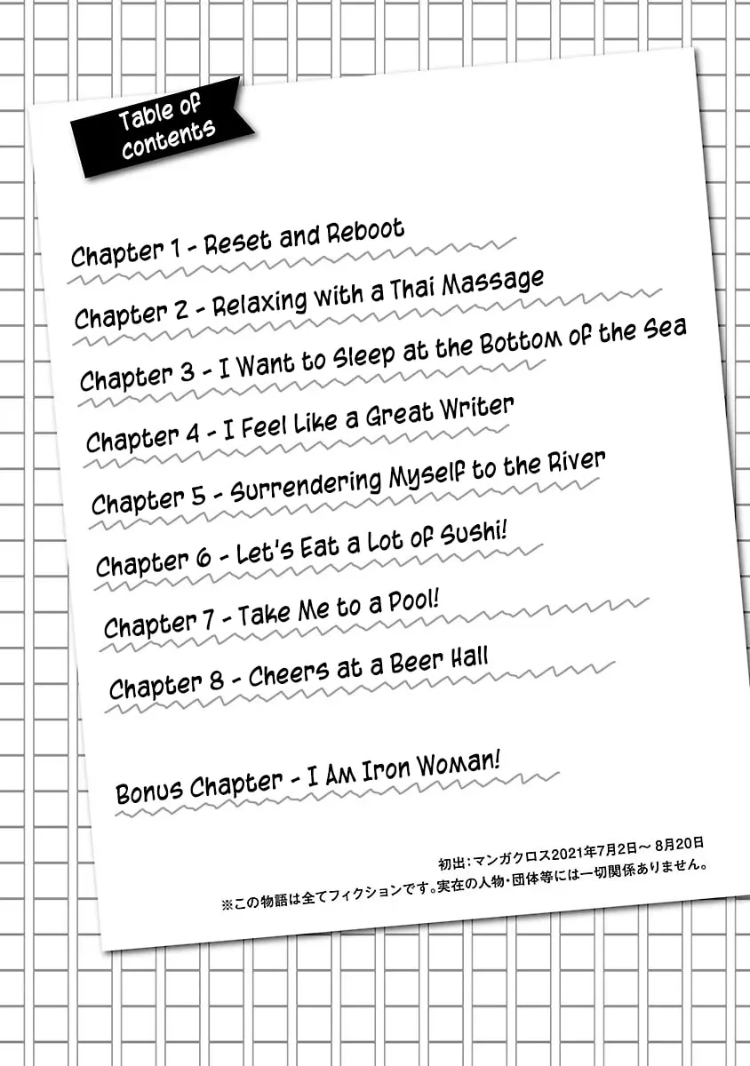 Read Haruka Reset chapter 1 image 3 on Lezhin