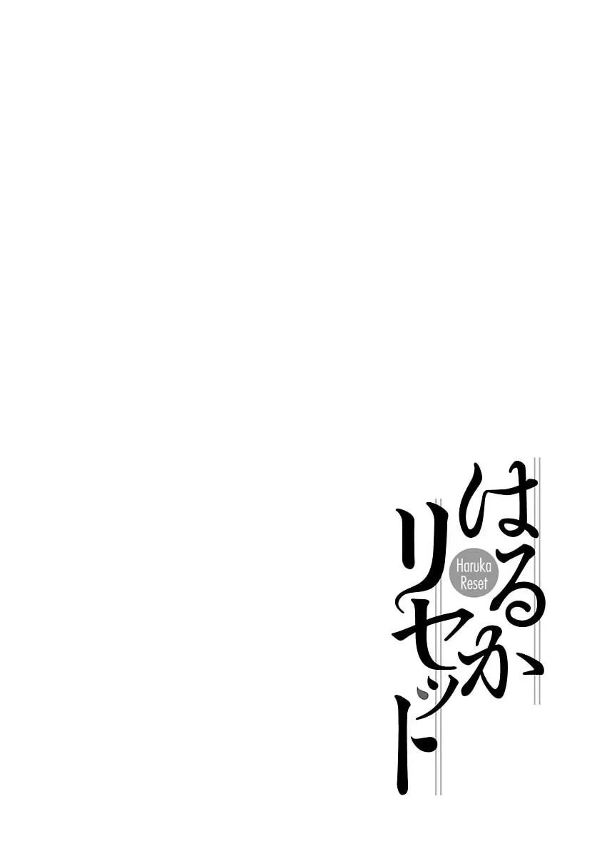Read Haruka Reset chapter 1 image 37 on Lezhin