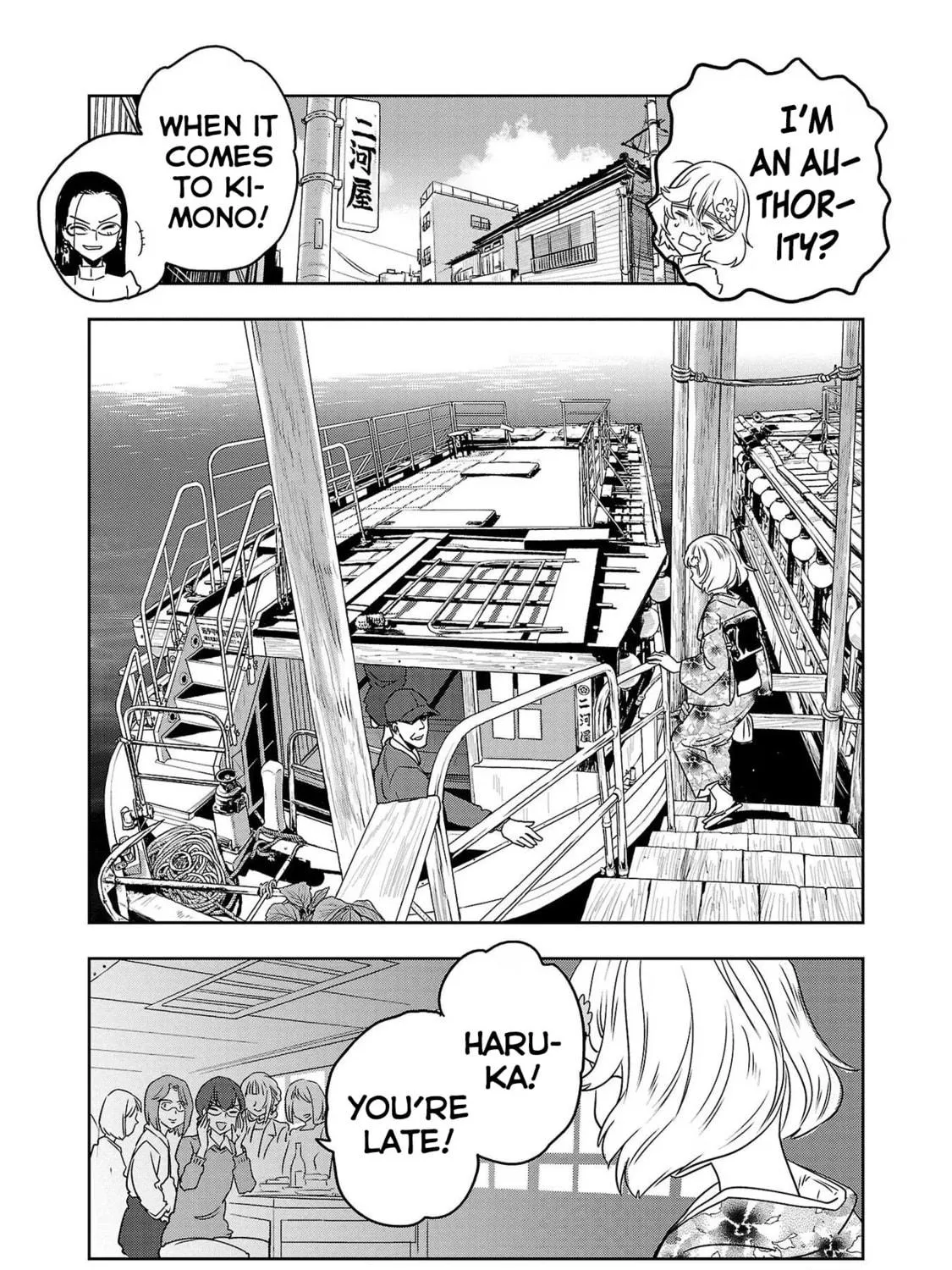 Read Haruka Reset chapter 100 image 10 on Lezhin