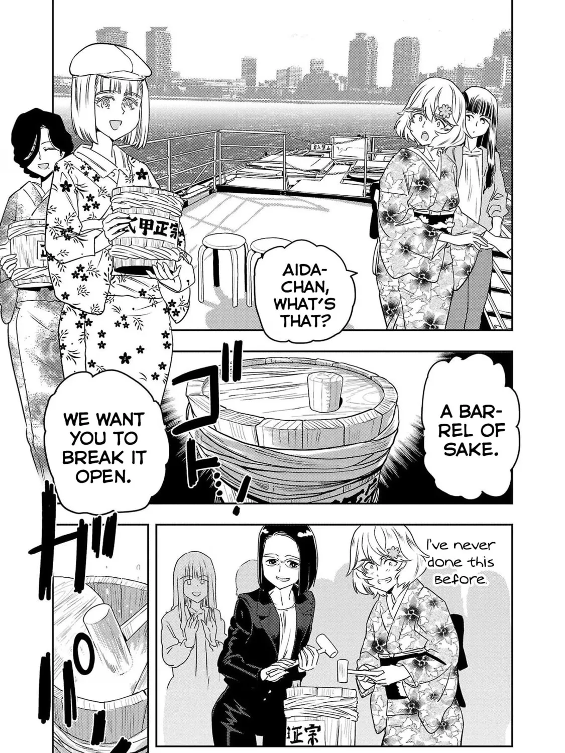 Read Haruka Reset chapter 100 image 20 on Lezhin
