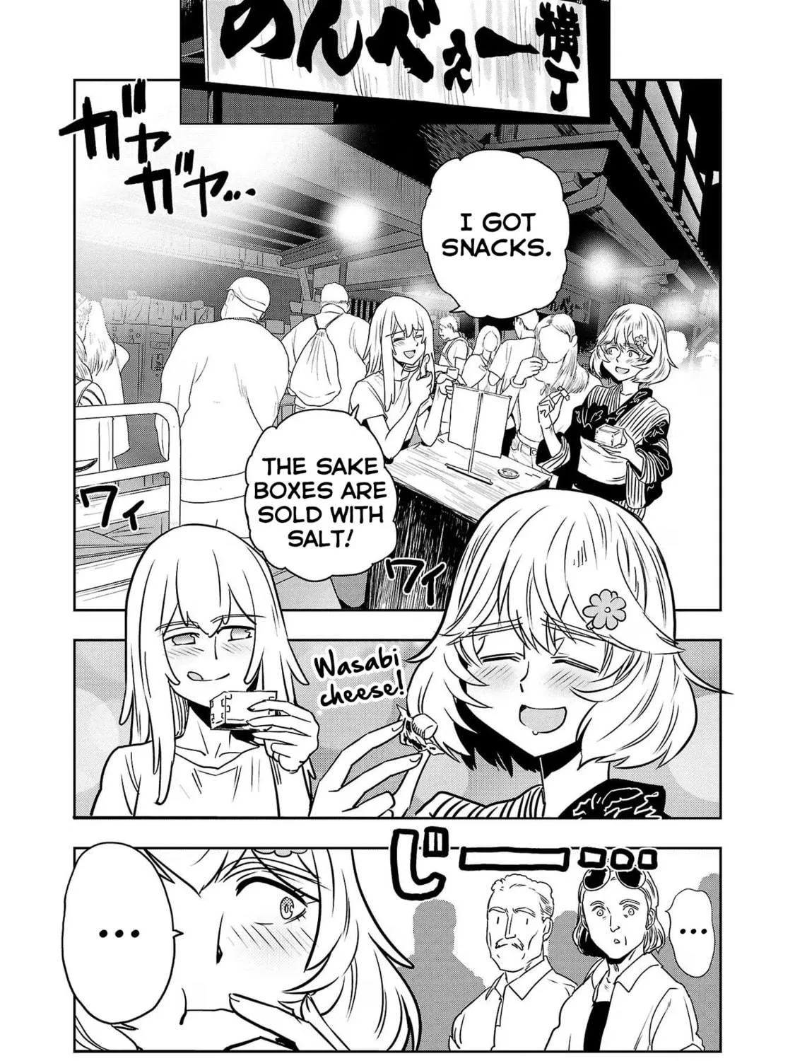 Read Haruka Reset chapter 105 image 22 on Lezhin