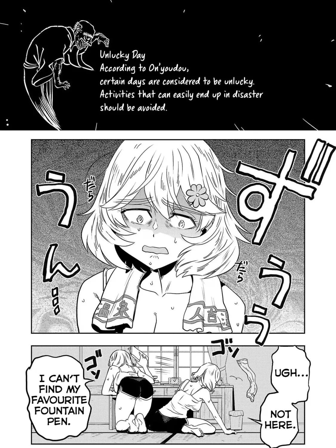 Read Haruka Reset chapter 106 image 2 on Lezhin