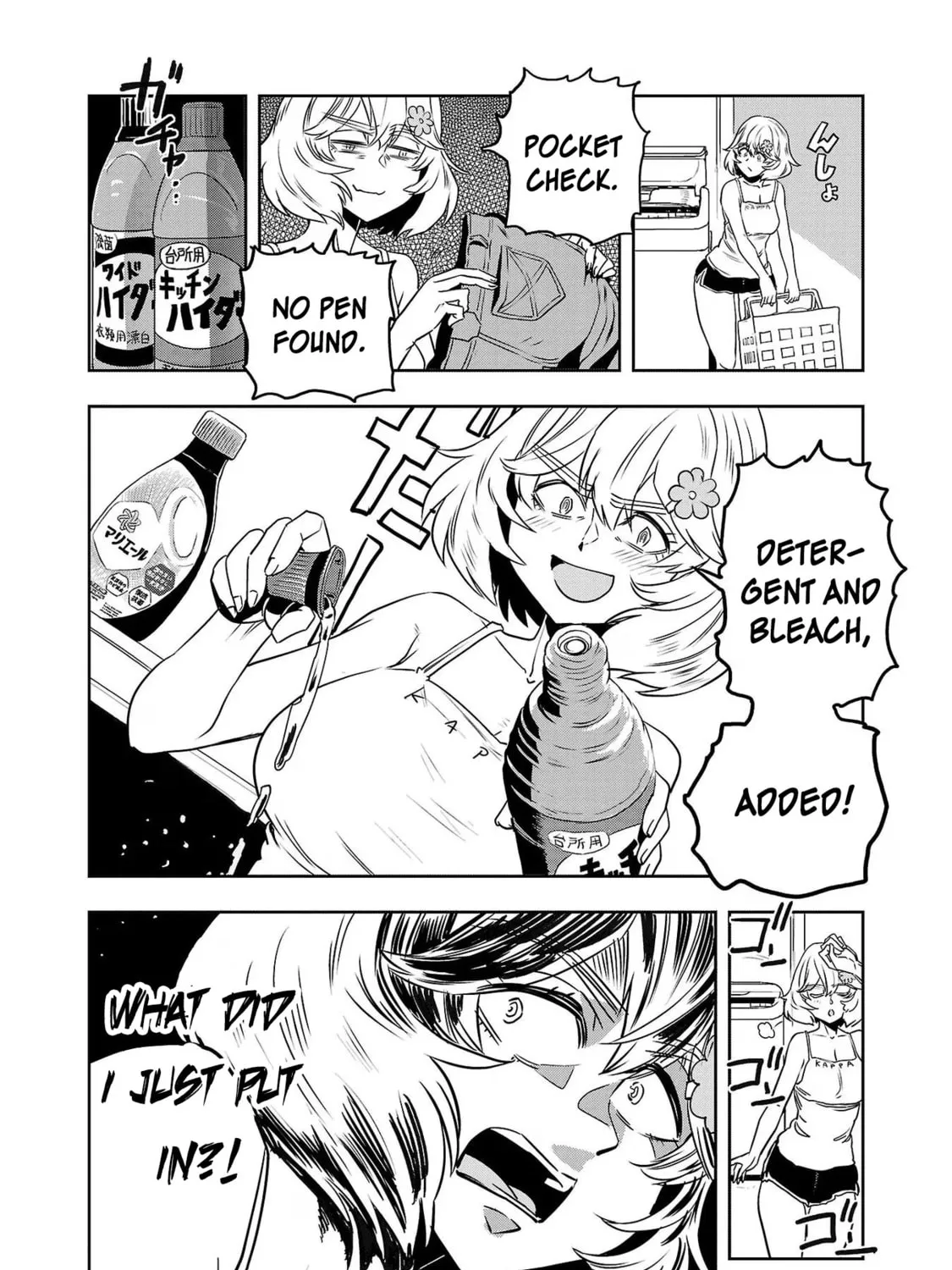 Read Haruka Reset chapter 106 image 6 on Lezhin
