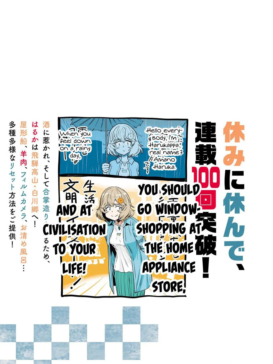 Read Haruka Reset chapter 107 image 28 on Lezhin