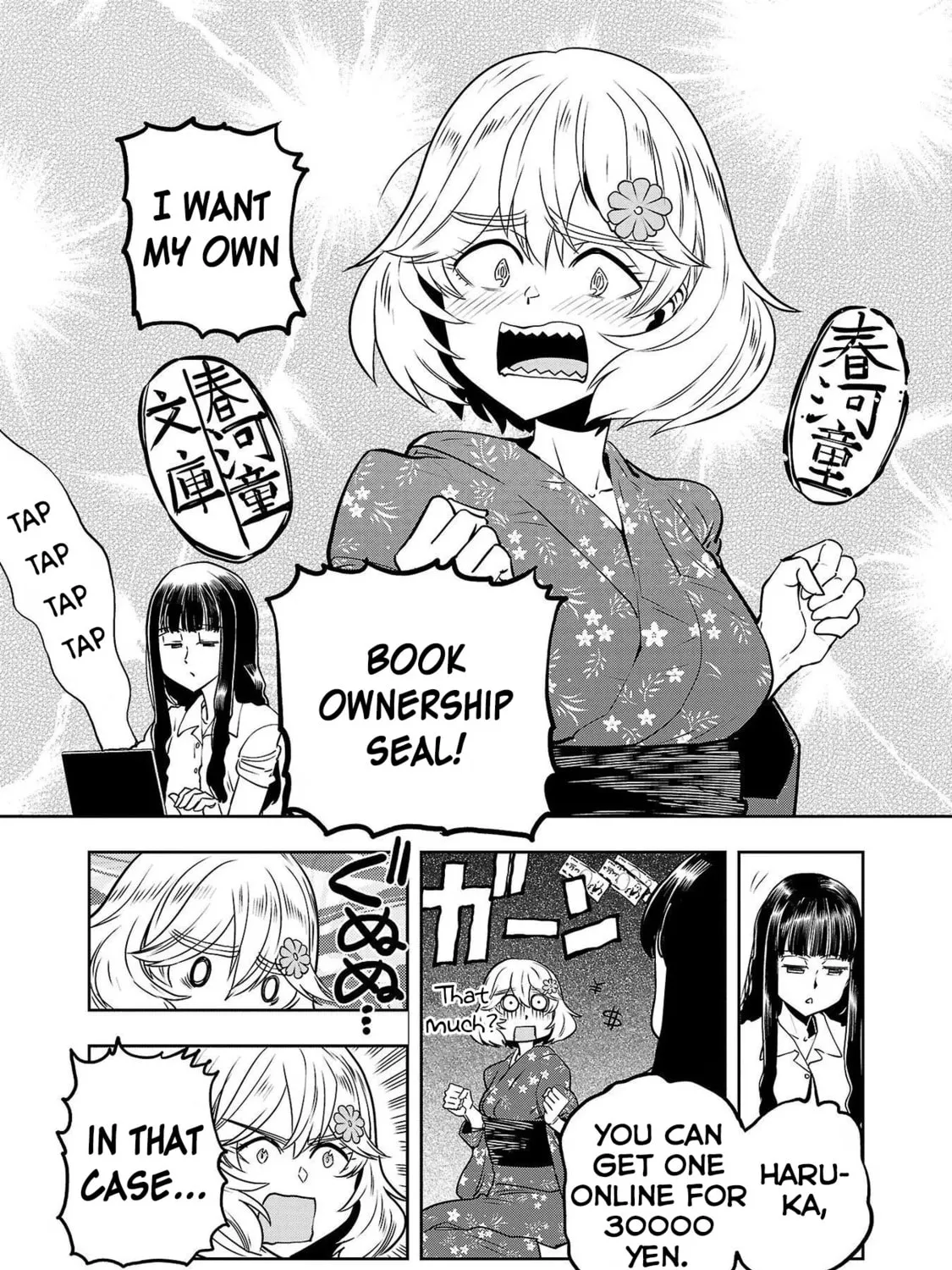 Read Haruka Reset chapter 108 image 14 on Lezhin