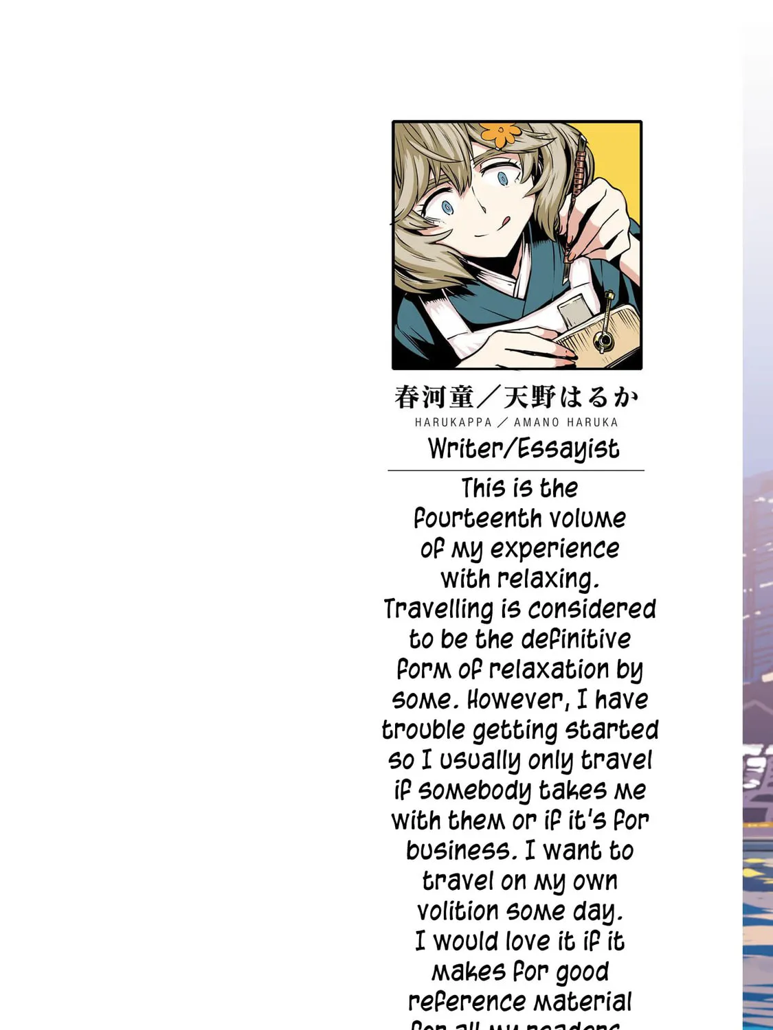 Read Haruka Reset chapter 108 image 2 on Lezhin