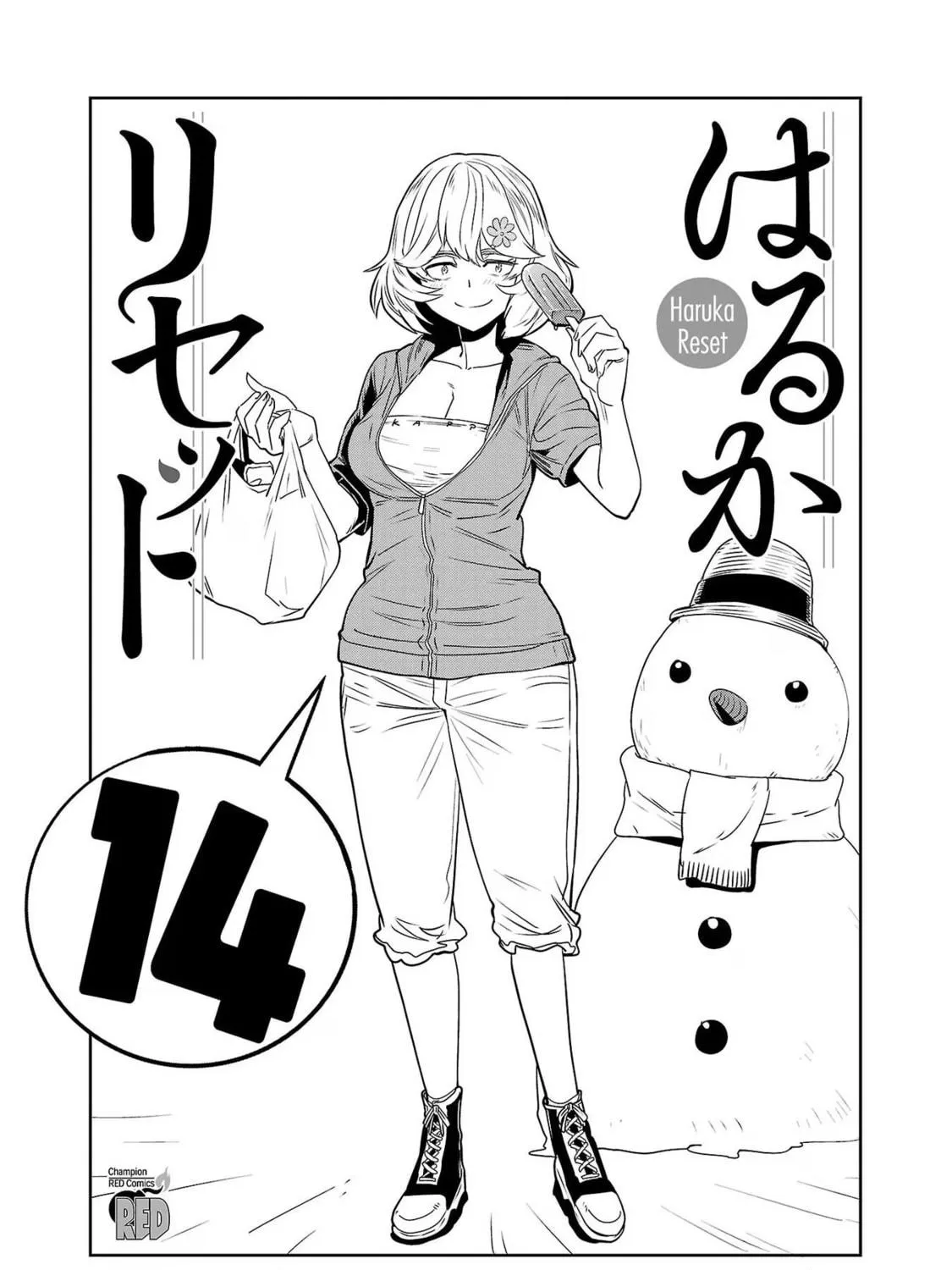 Read Haruka Reset chapter 108 image 4 on Lezhin