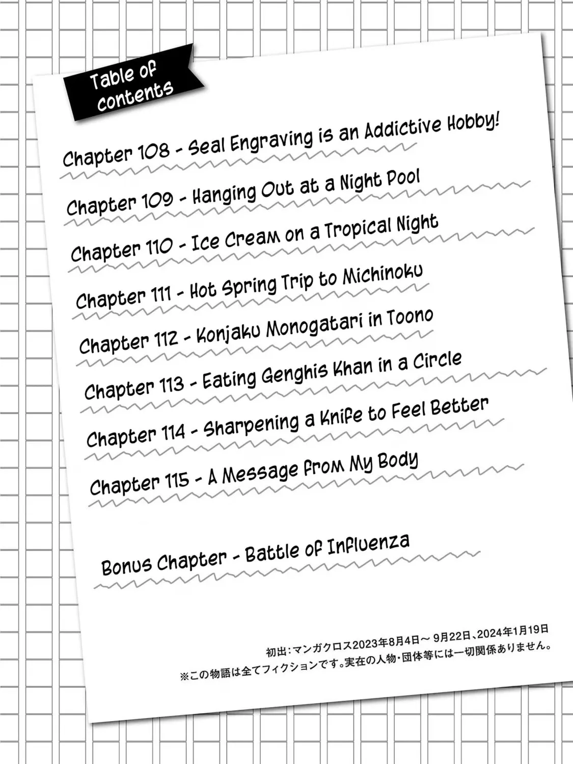Read Haruka Reset chapter 108 image 6 on Lezhin