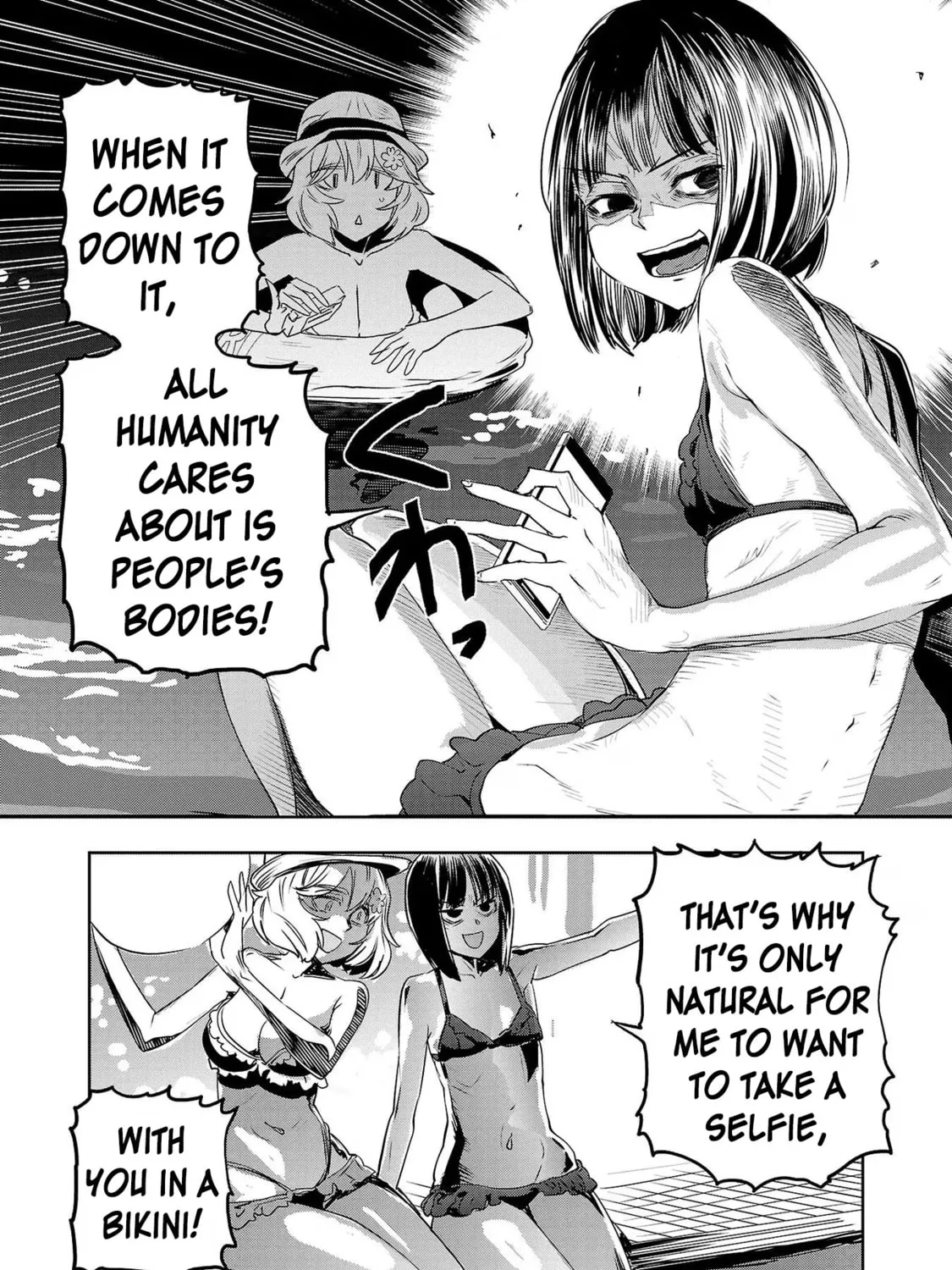 Read Haruka Reset chapter 109 image 30 on Lezhin