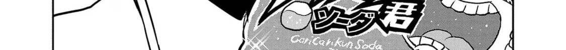 Read Haruka Reset chapter 110 image 21 on Lezhin