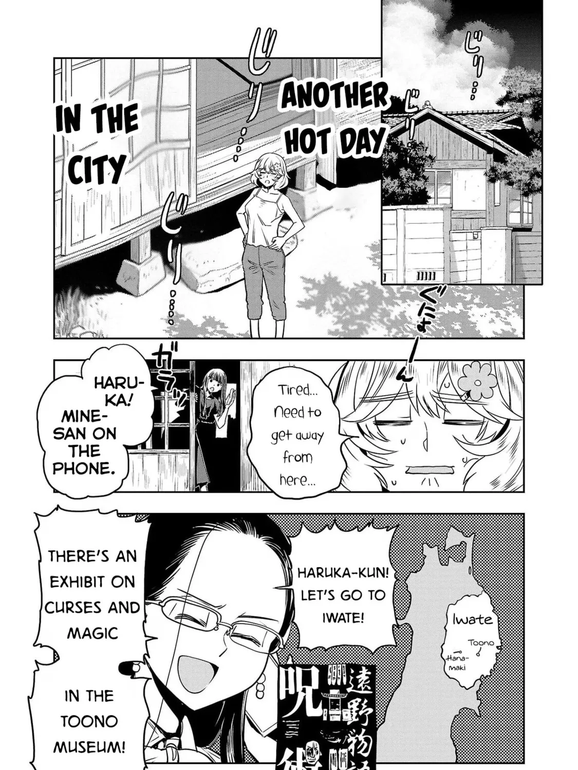 Read Haruka Reset chapter 111 image 2 on Lezhin