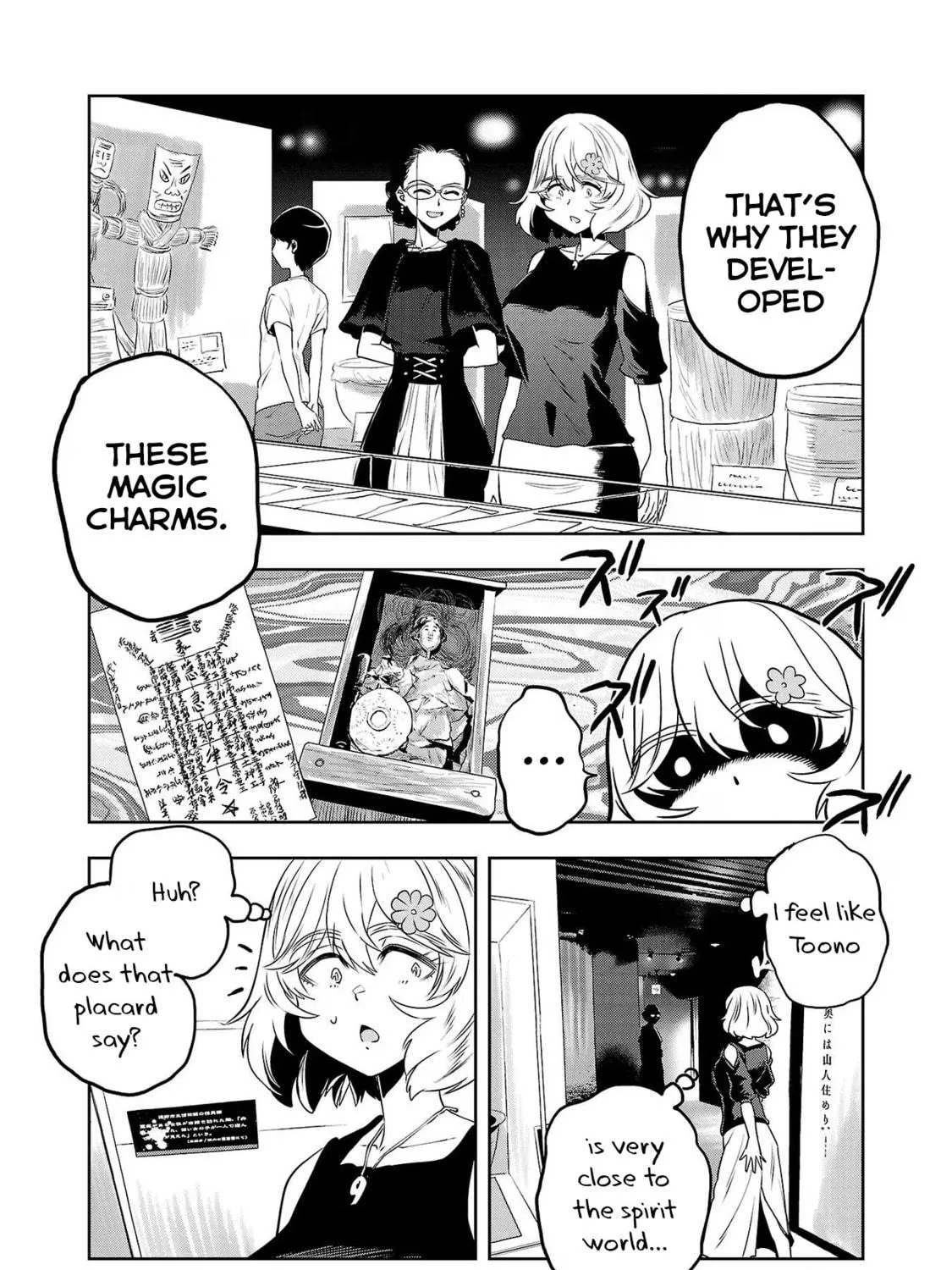 Read Haruka Reset chapter 112 image 16 on Lezhin