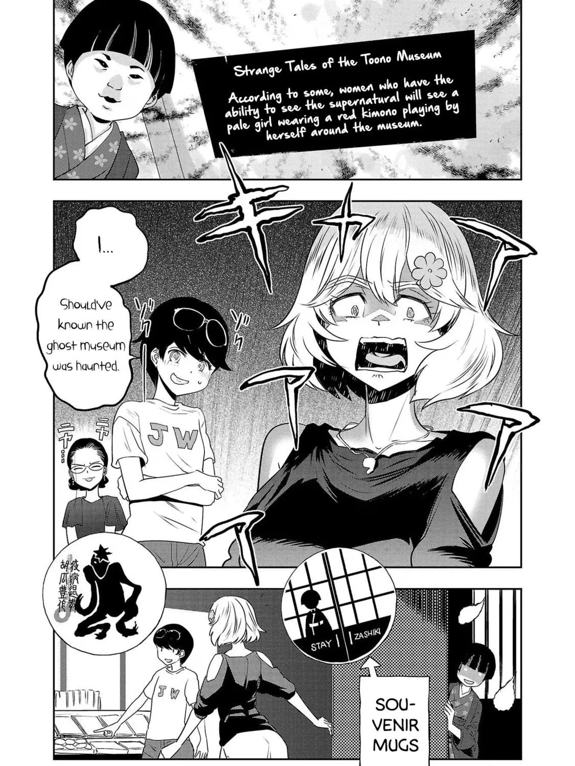 Read Haruka Reset chapter 112 image 18 on Lezhin