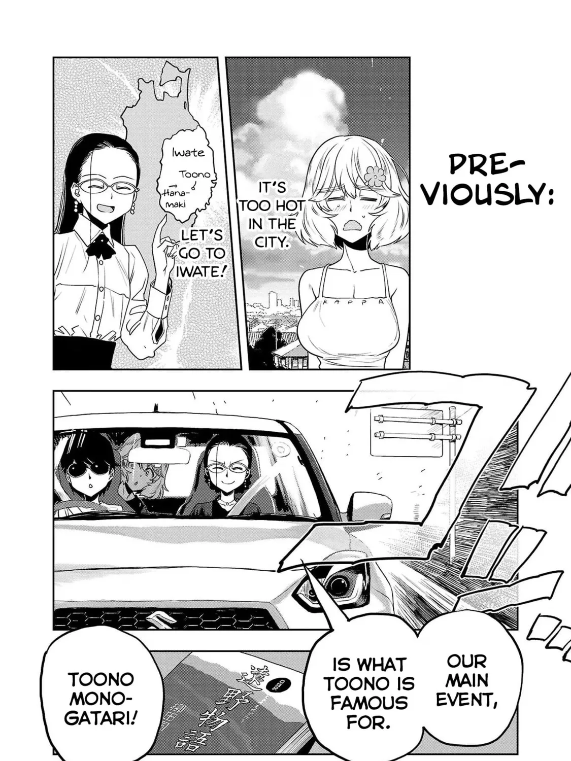 Read Haruka Reset chapter 112 image 2 on Lezhin