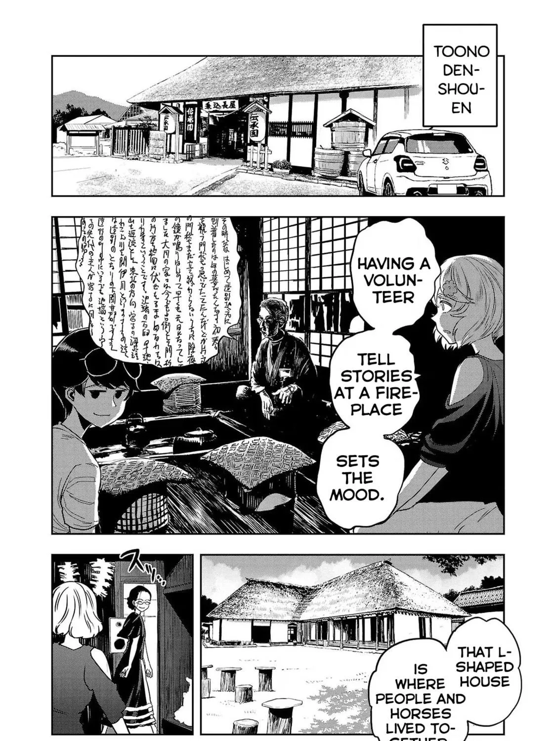 Read Haruka Reset chapter 112 image 22 on Lezhin