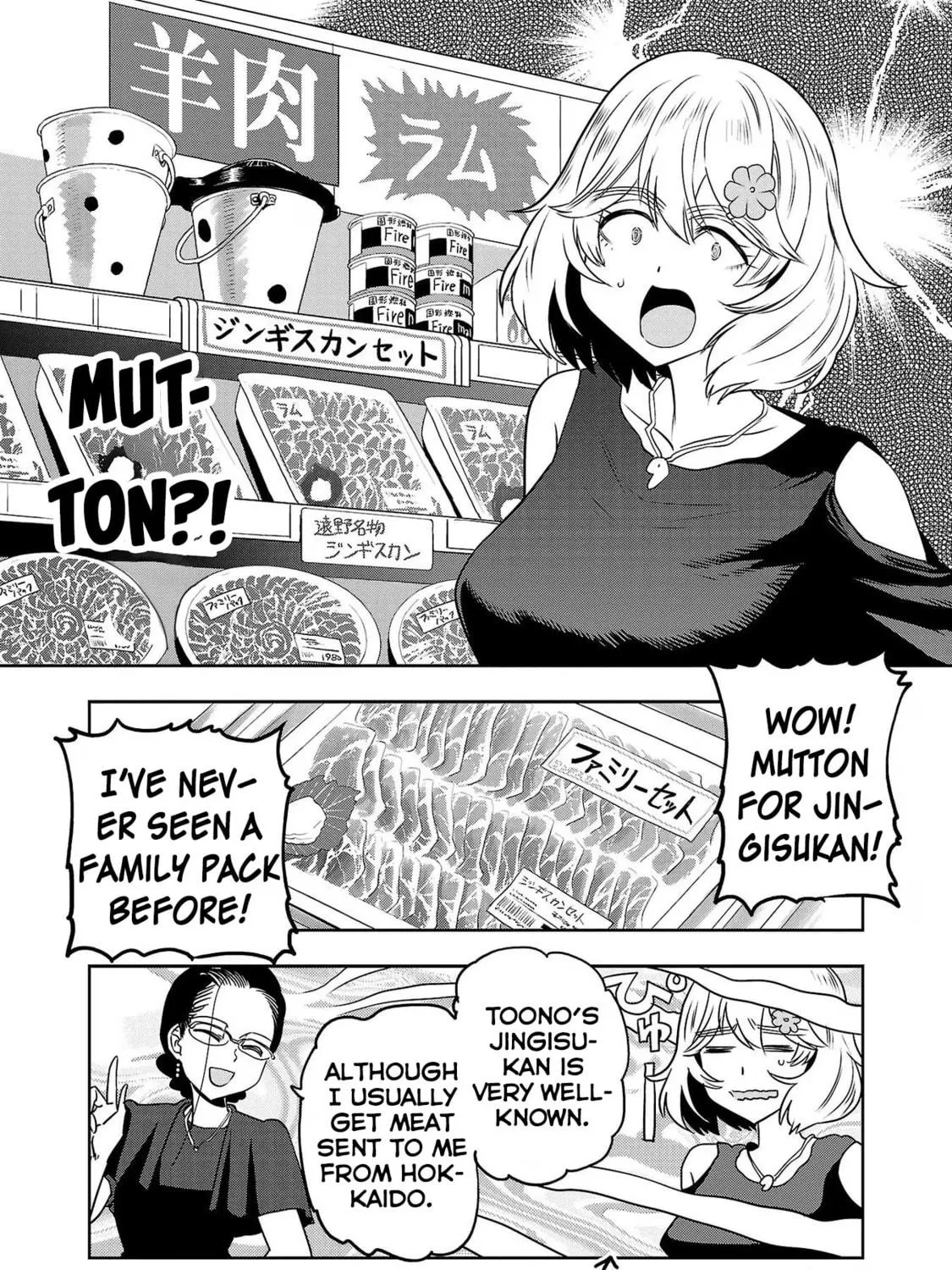 Read Haruka Reset chapter 113 image 10 on Lezhin